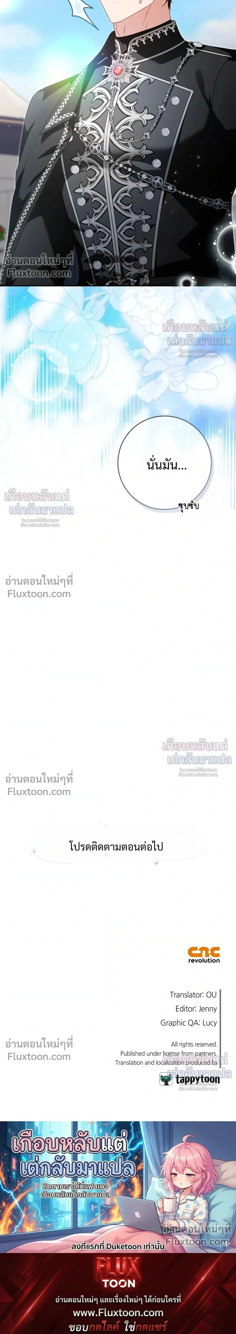 หน้าที่ 30