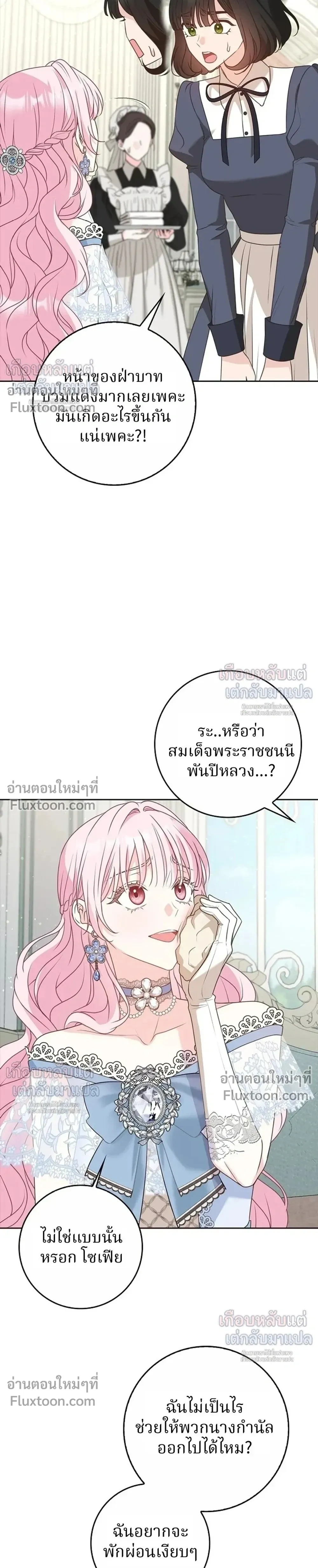 หน้าที่ 25