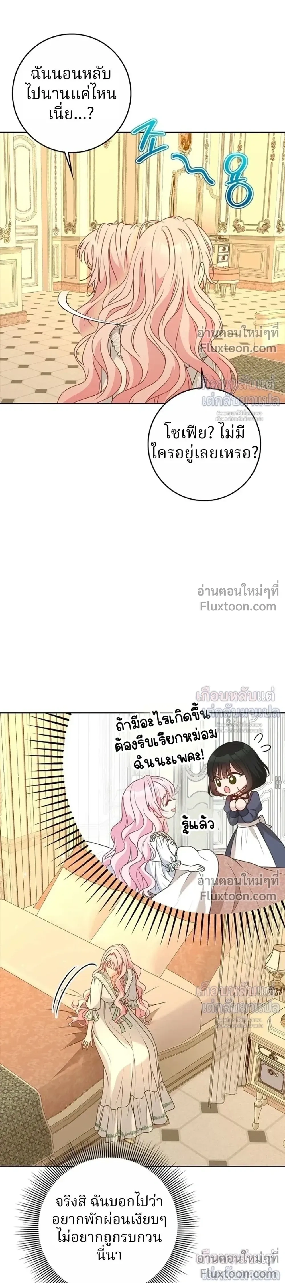 หน้าที่ 29