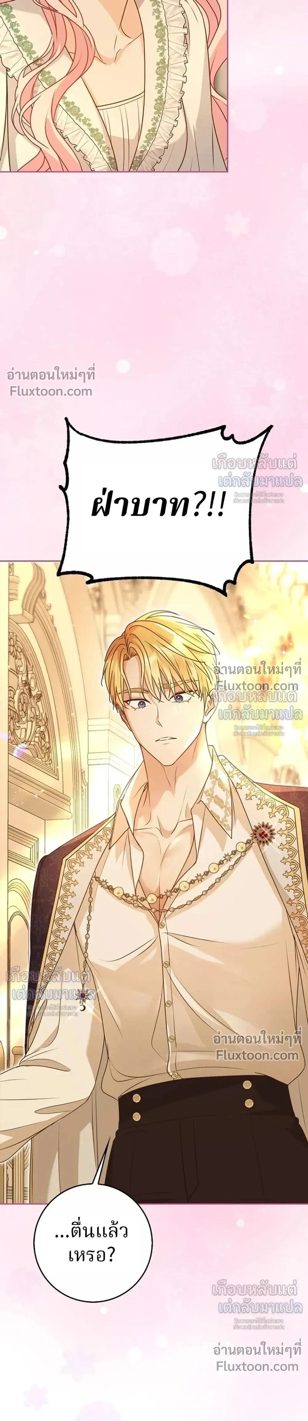 หน้าที่ 33