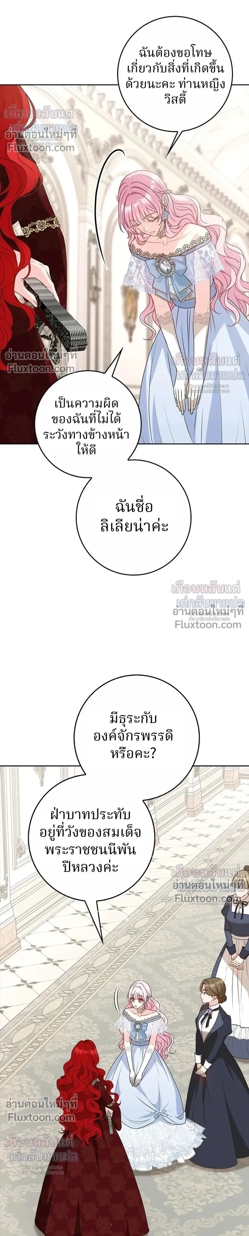 หน้าที่ 10