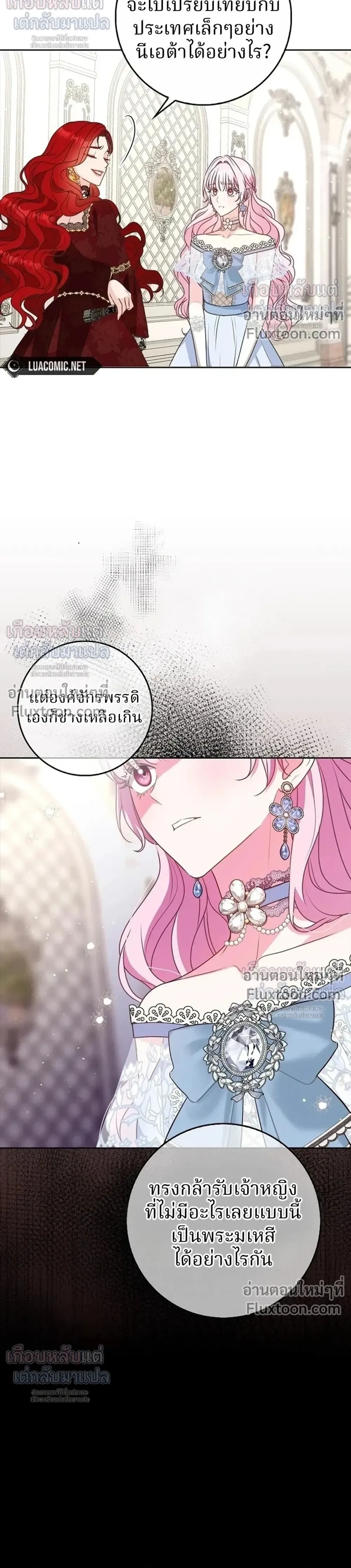 หน้าที่ 14