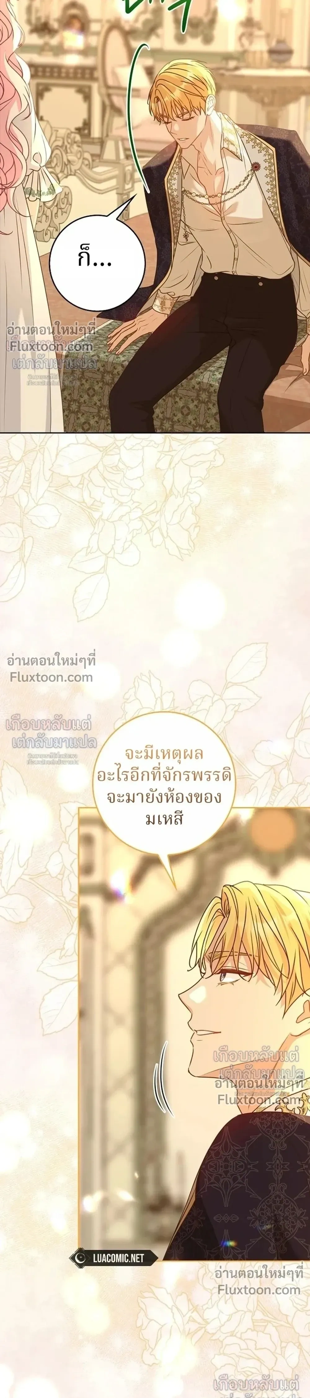 หน้าที่ 37