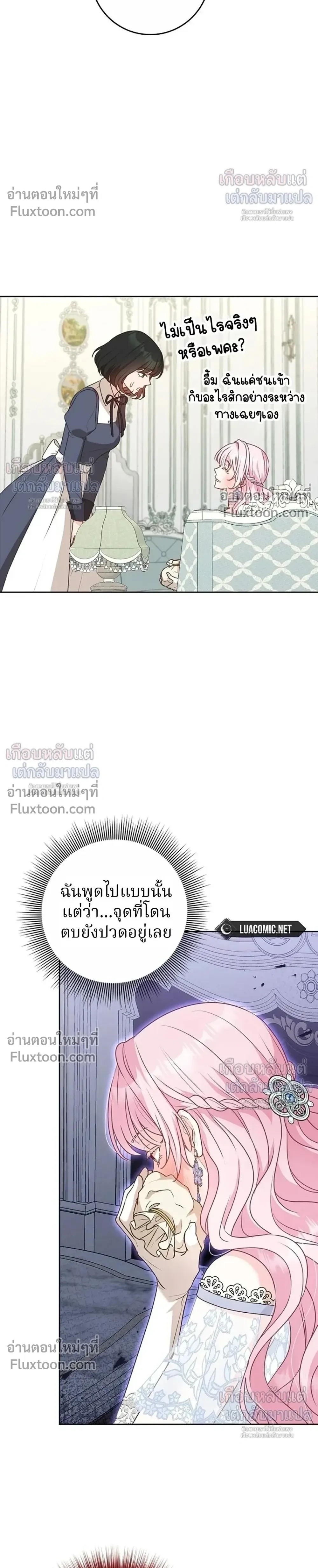 หน้าที่ 26