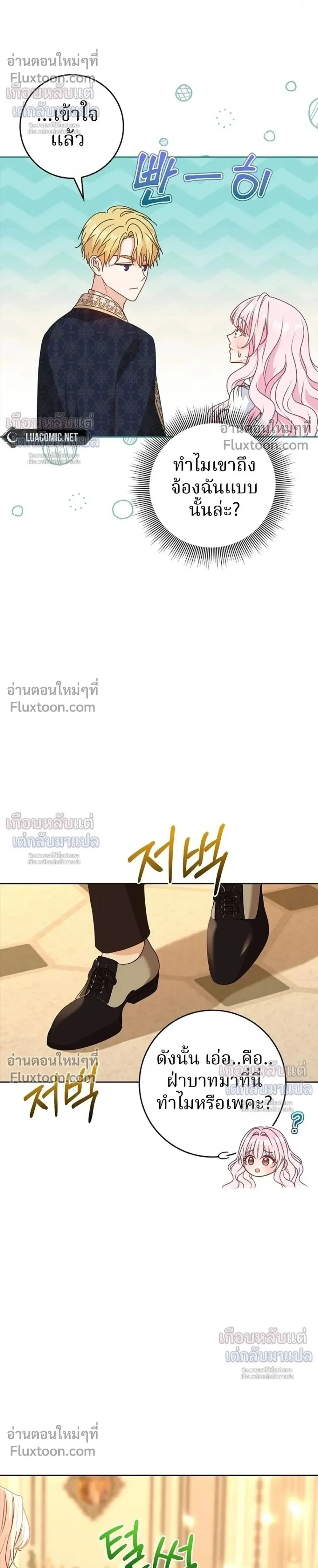 หน้าที่ 36