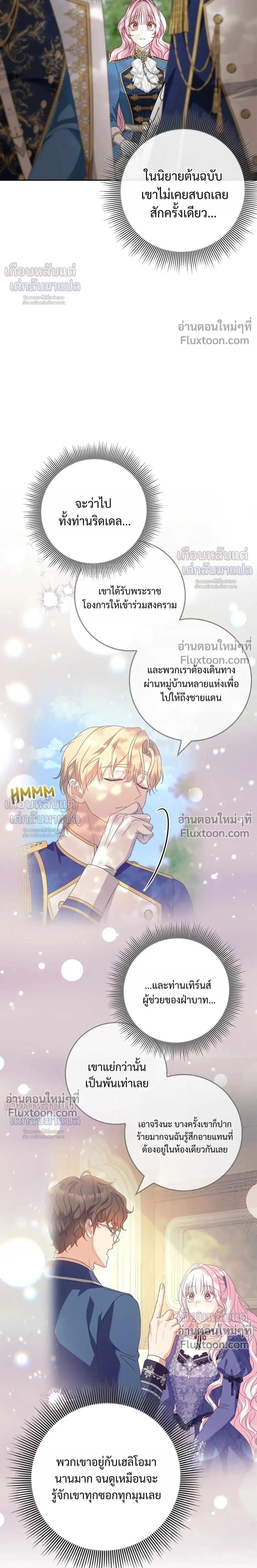หน้าที่ 23