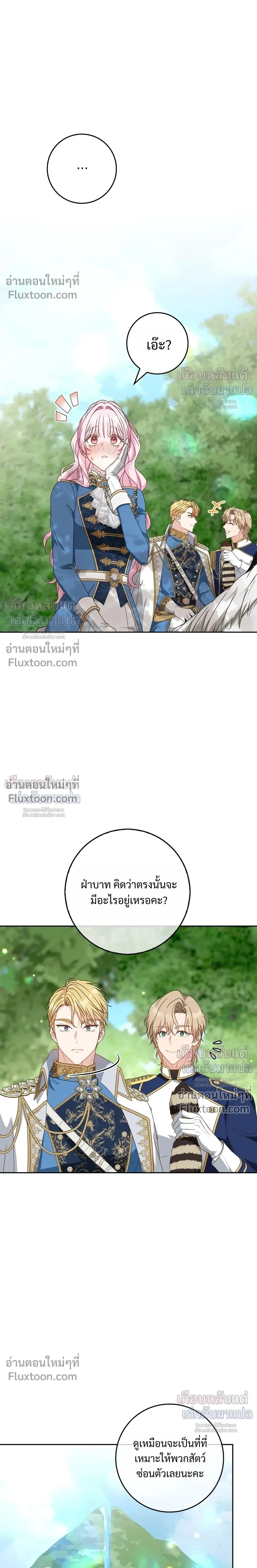 หน้าที่ 28