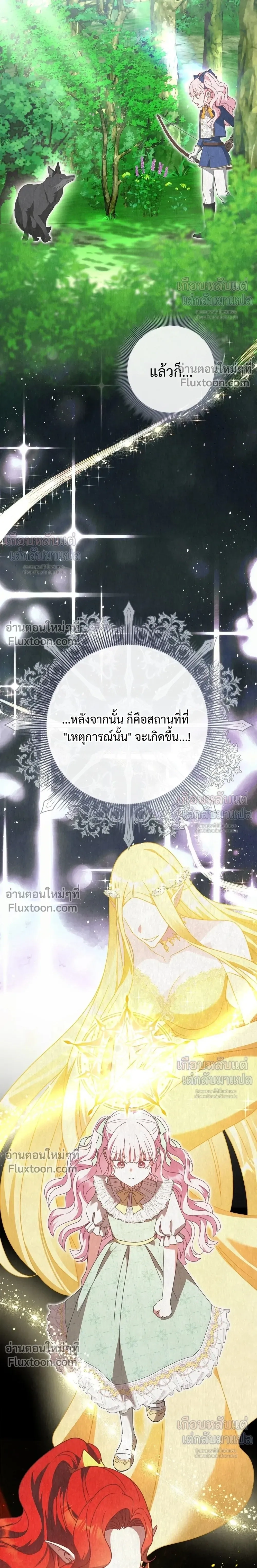 หน้าที่ 32