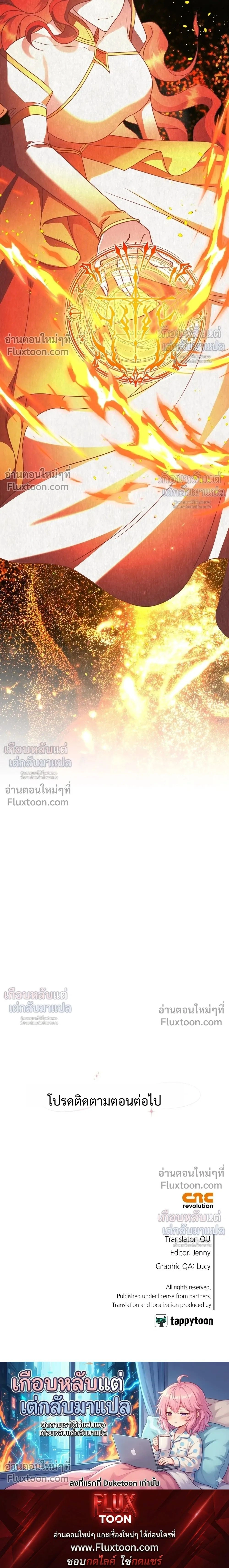 หน้าที่ 33
