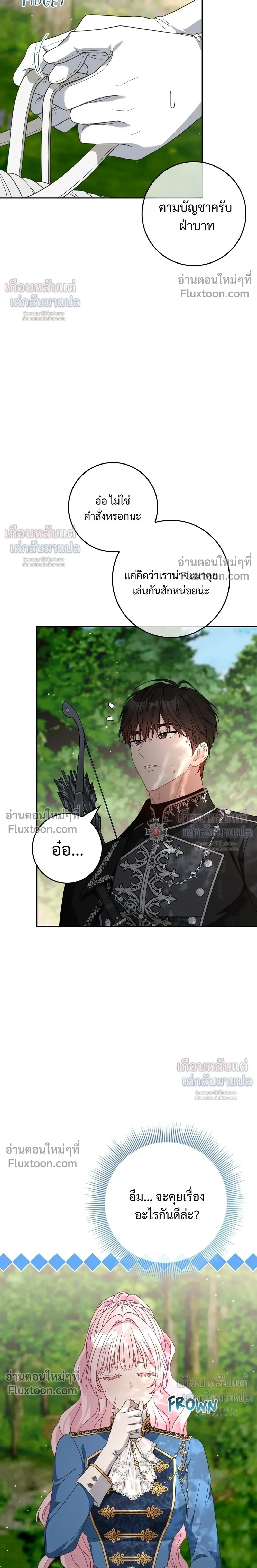 หน้าที่ 27