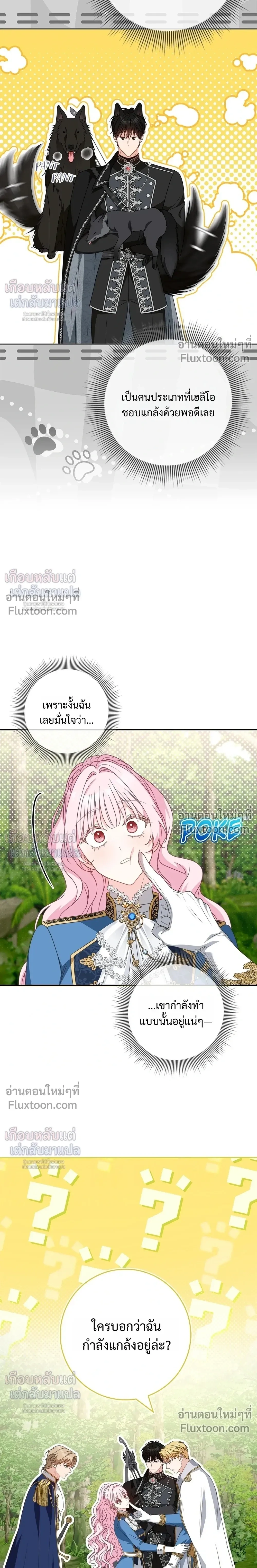 หน้าที่ 18