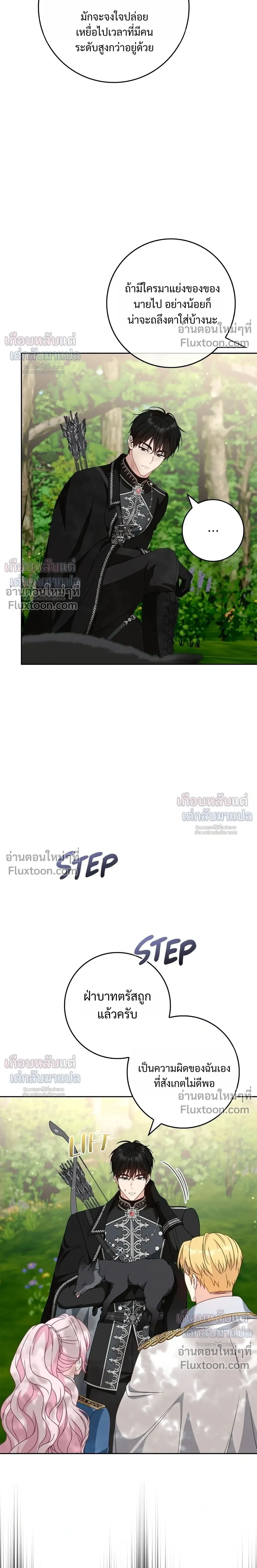 หน้าที่ 13