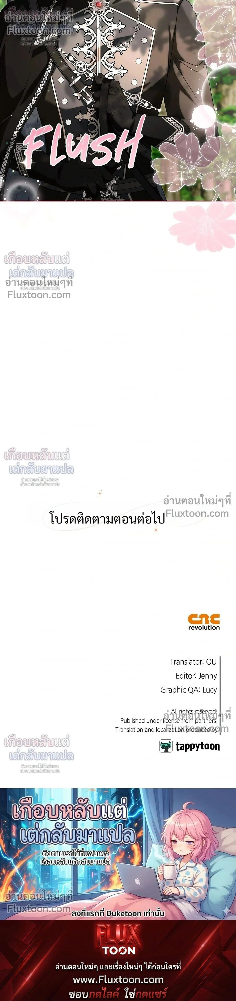 หน้าที่ 30