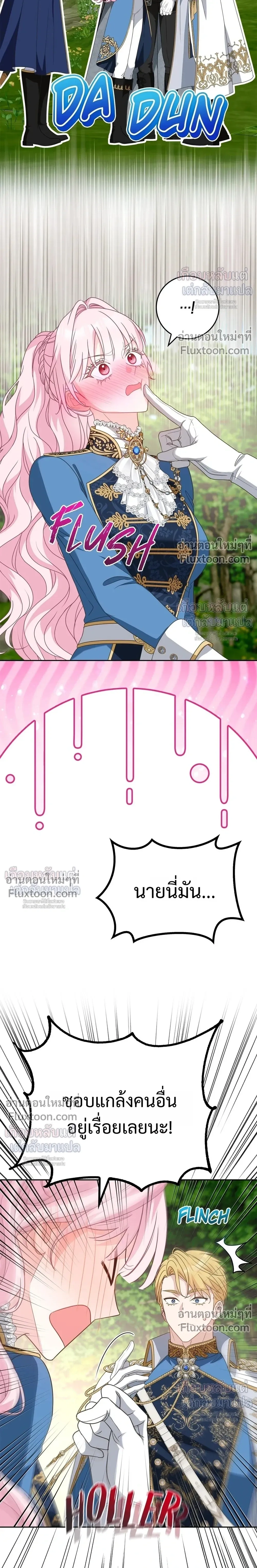 หน้าที่ 19