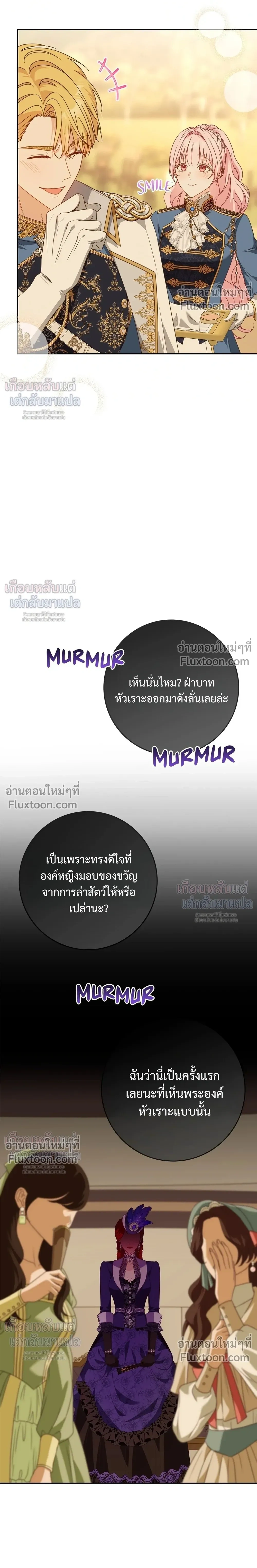 หน้าที่ 30