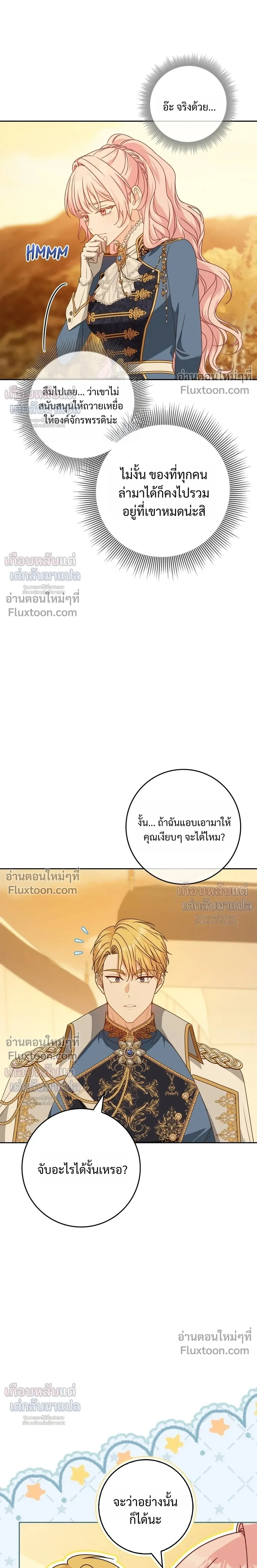 หน้าที่ 27