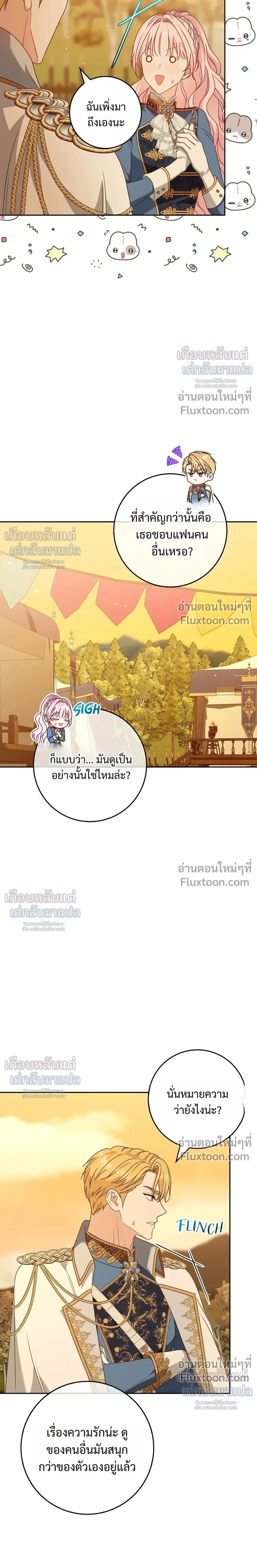 หน้าที่ 24