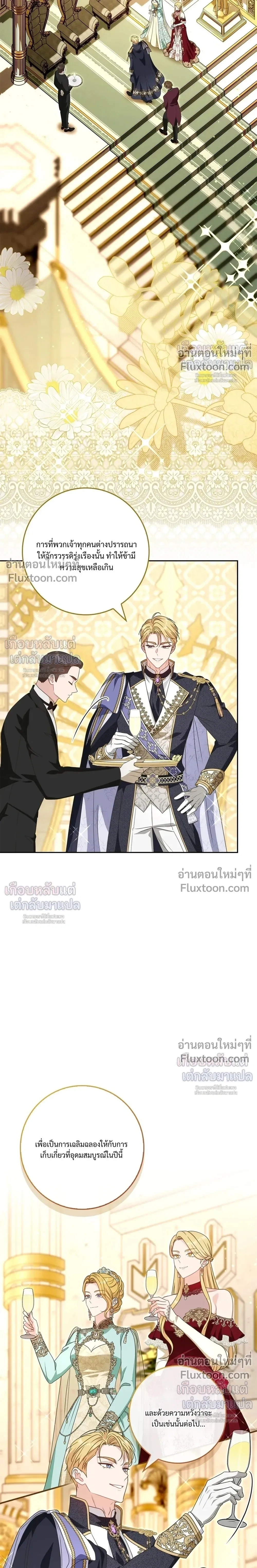 หน้าที่ 25