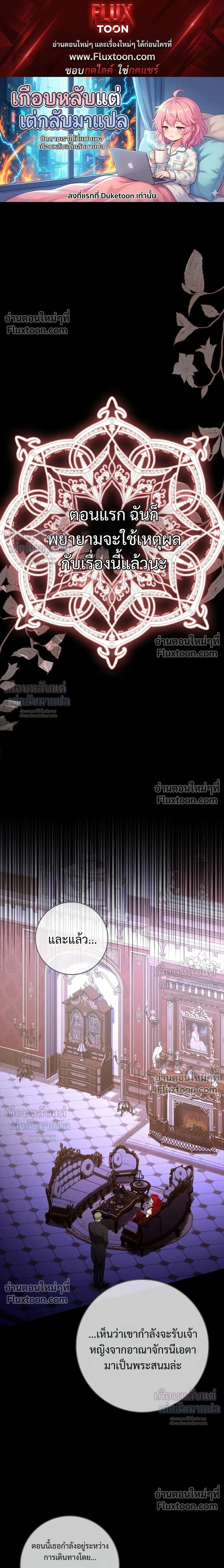 หน้าที่ 1