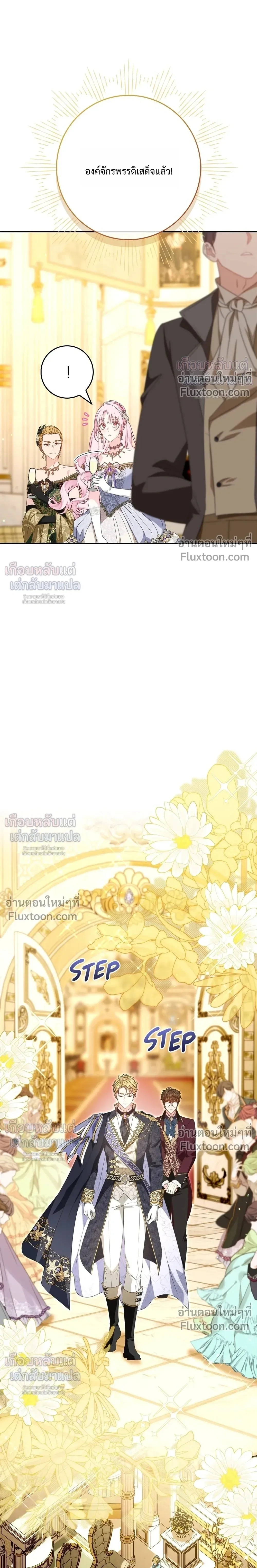 หน้าที่ 24