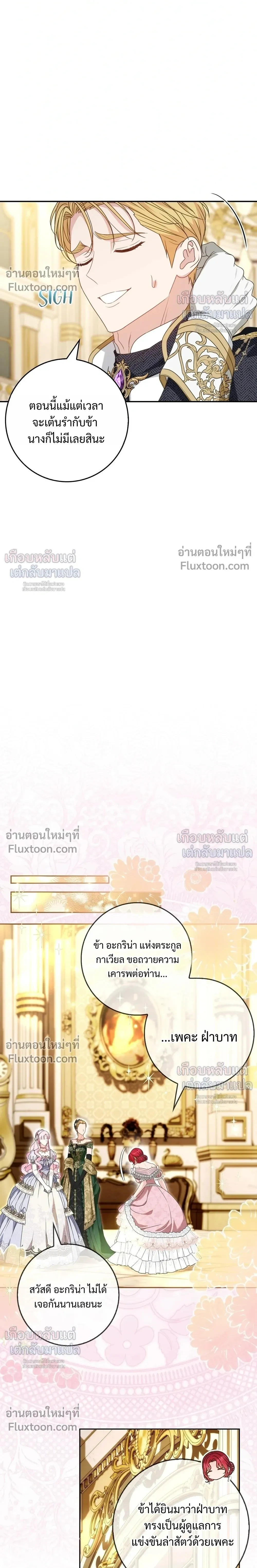 หน้าที่ 25