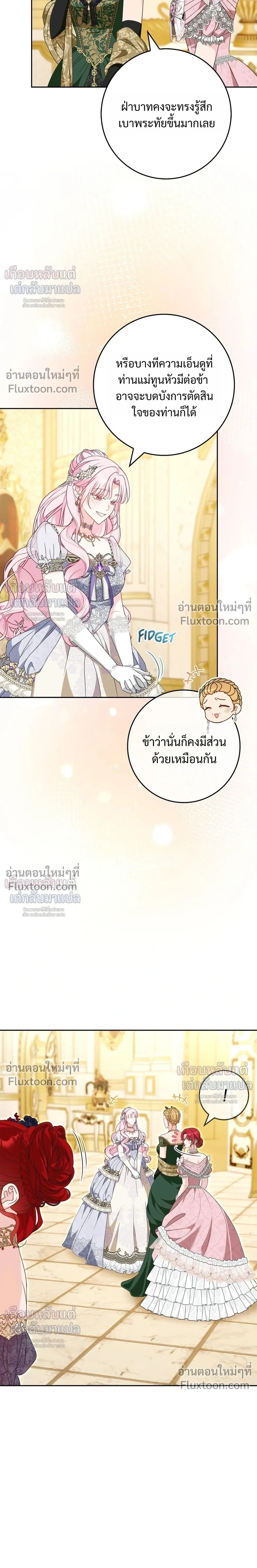 หน้าที่ 27