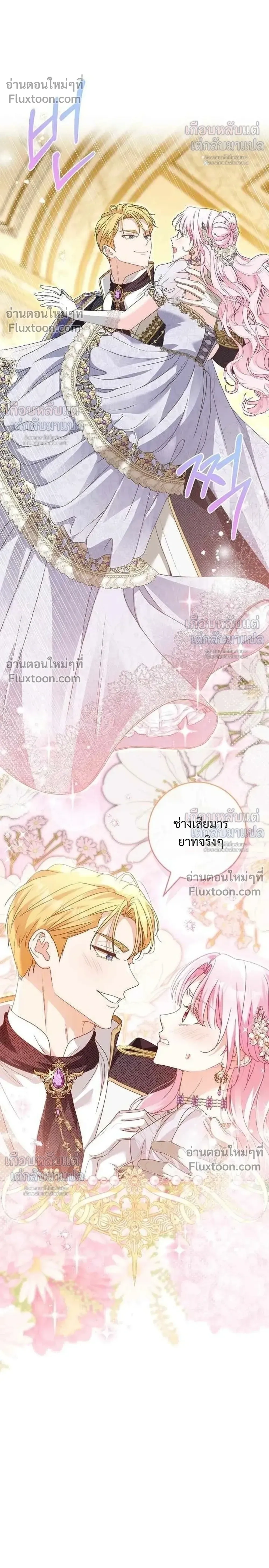หน้าที่ 30