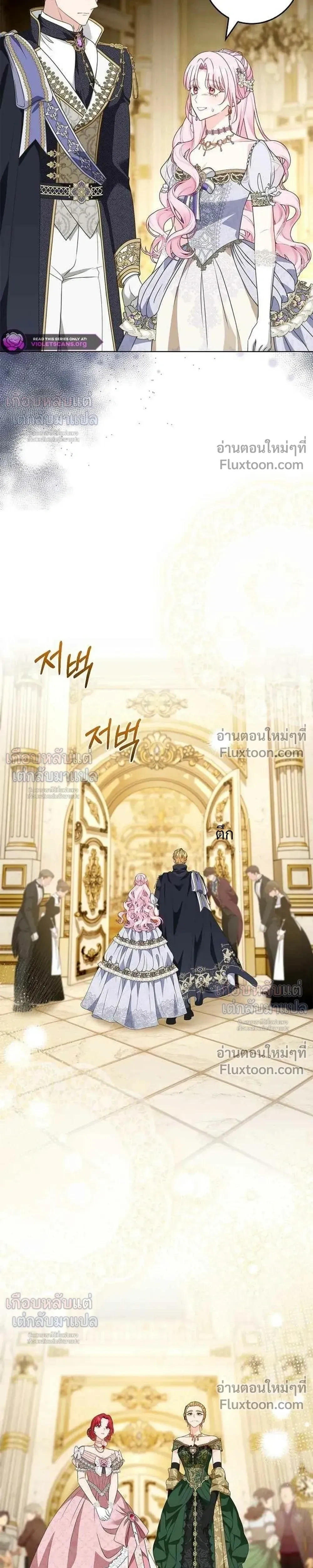 หน้าที่ 23