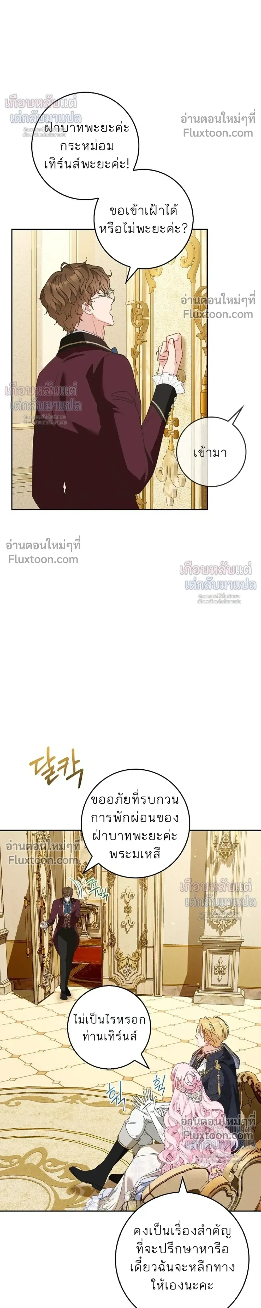 หน้าที่ 17