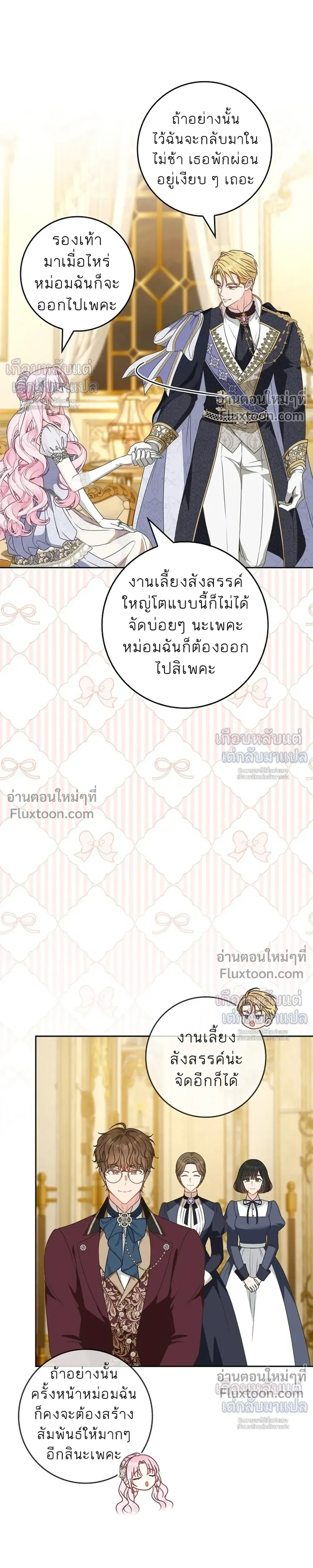หน้าที่ 28