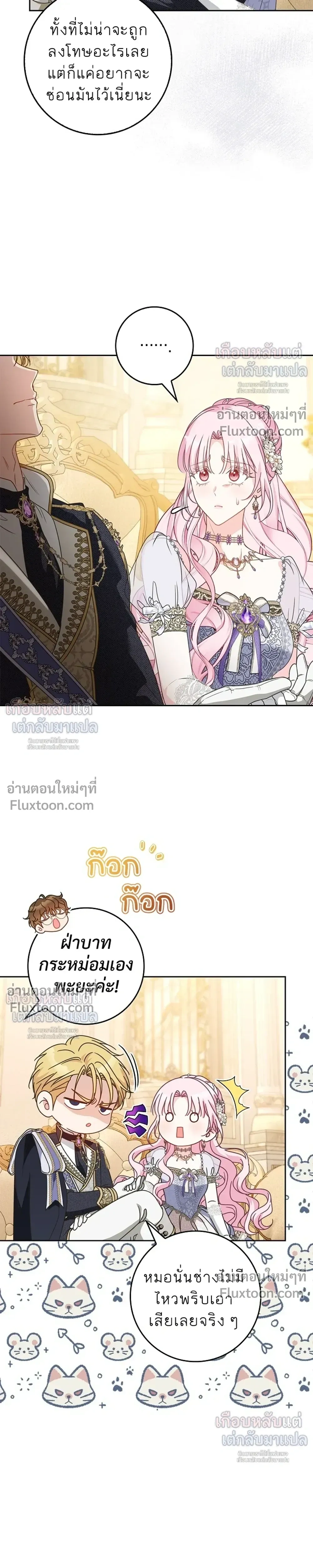 หน้าที่ 16
