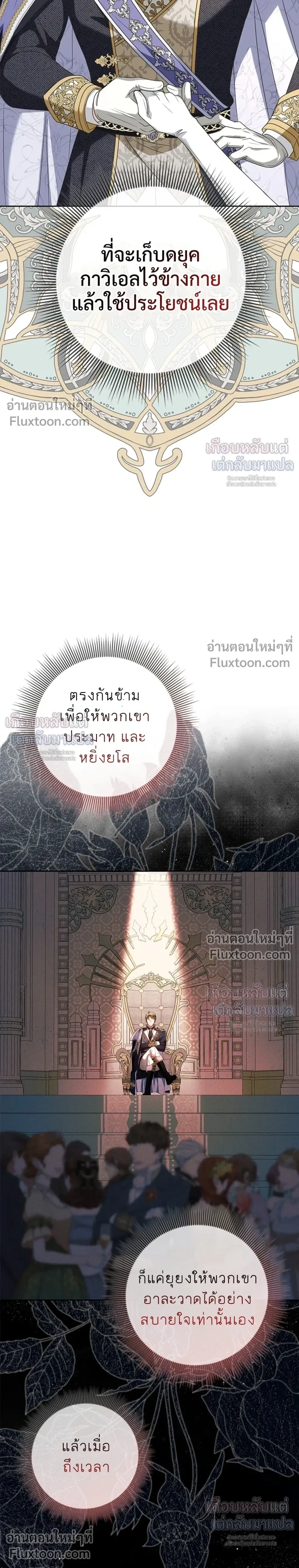 หน้าที่ 24