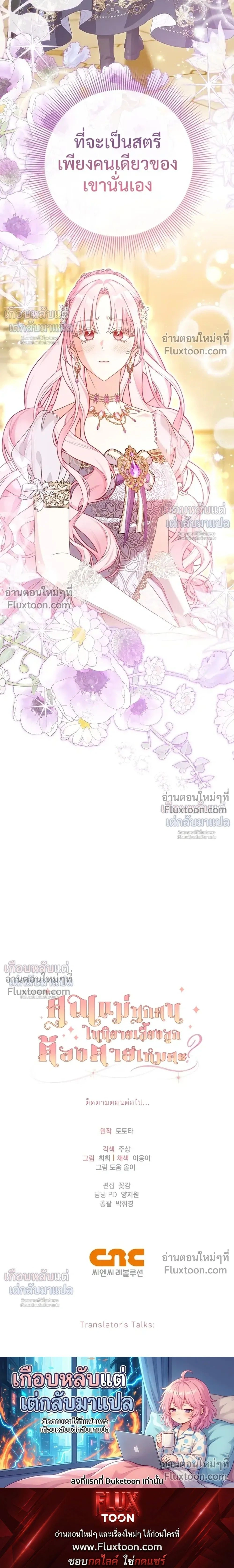 หน้าที่ 31