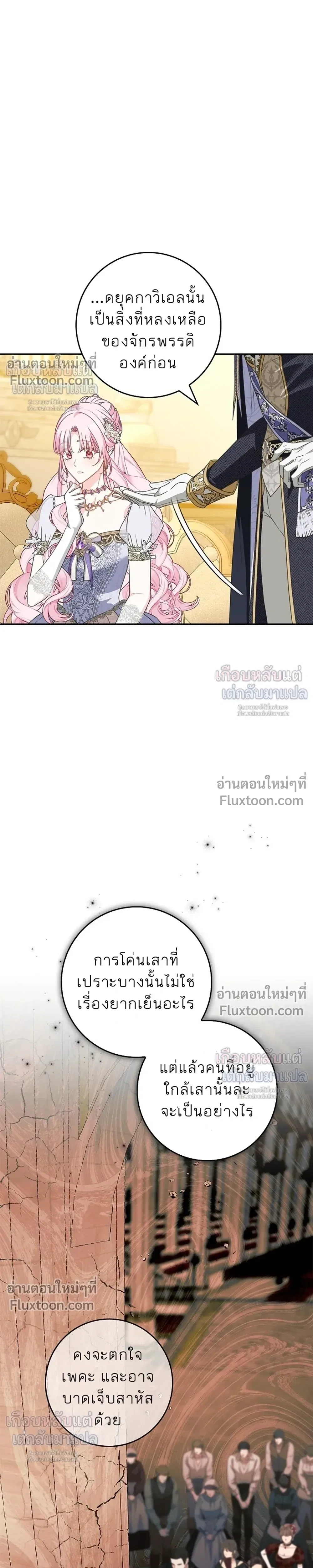 หน้าที่ 22