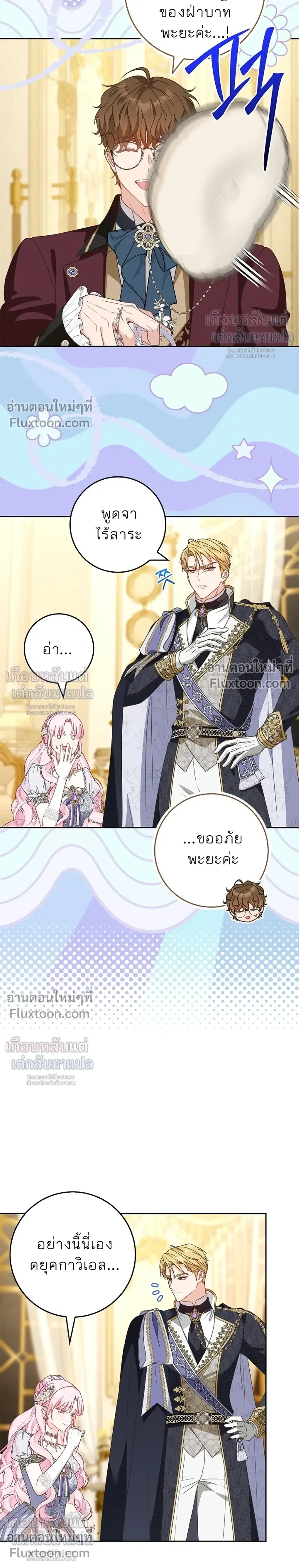 หน้าที่ 21