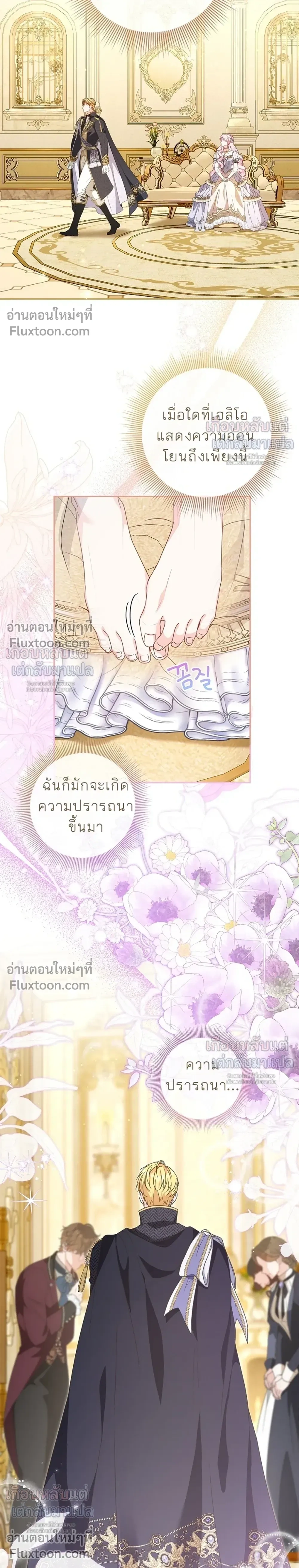หน้าที่ 30