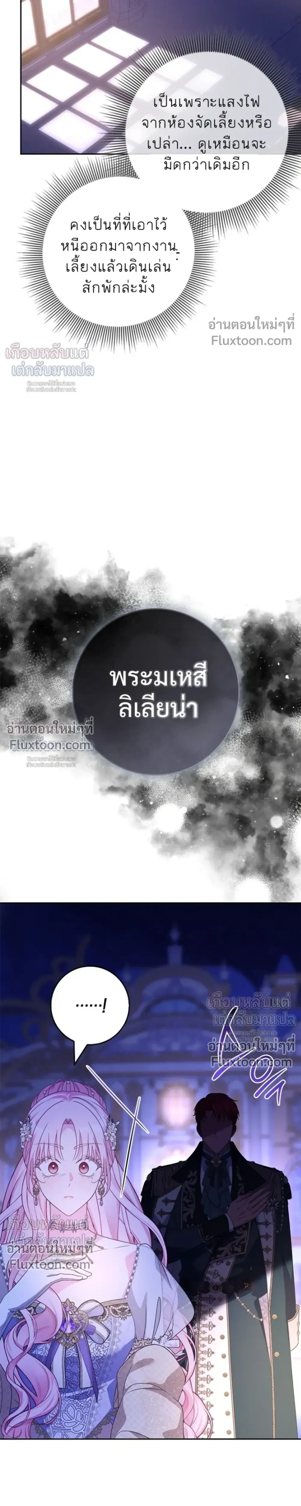 หน้าที่ 31