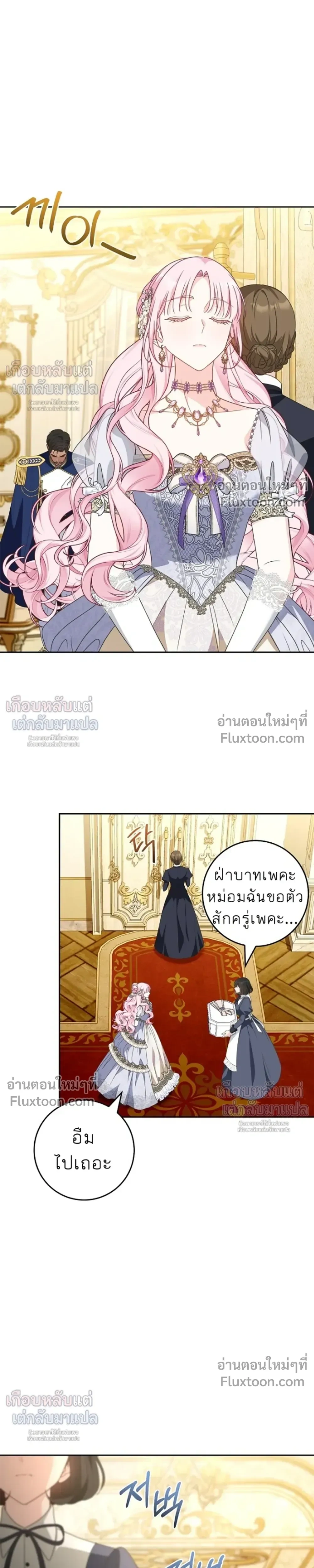 หน้าที่ 28
