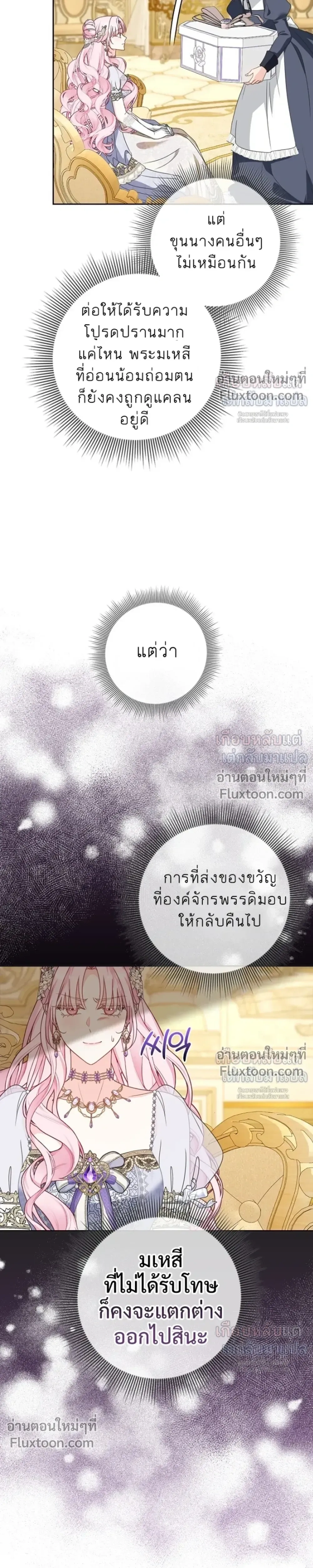 หน้าที่ 25