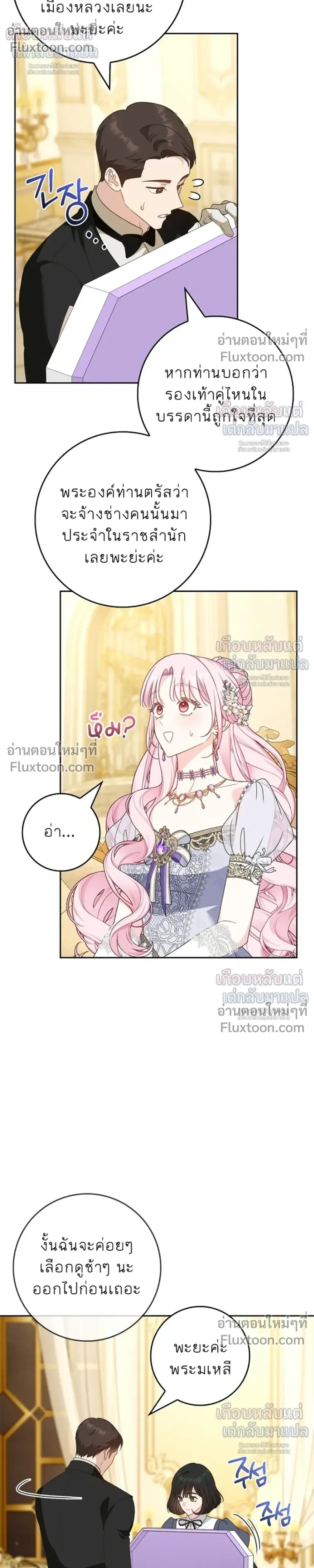 หน้าที่ 14