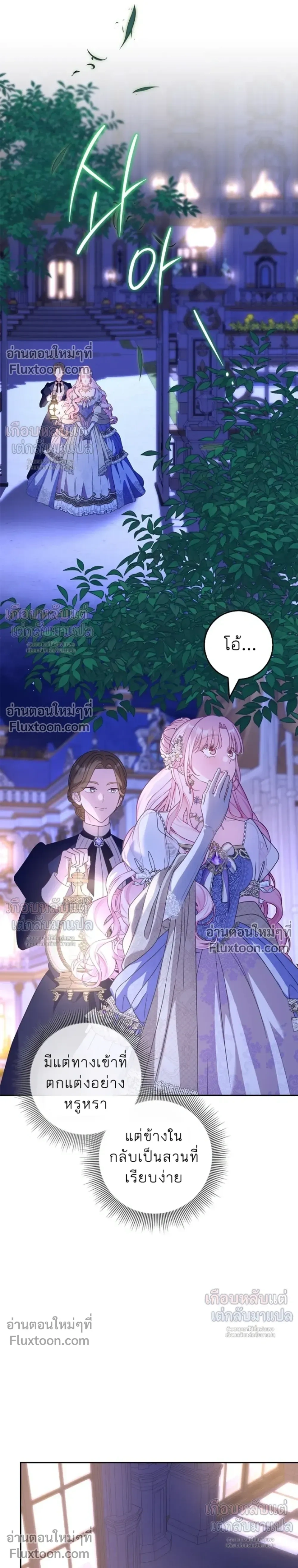 หน้าที่ 30