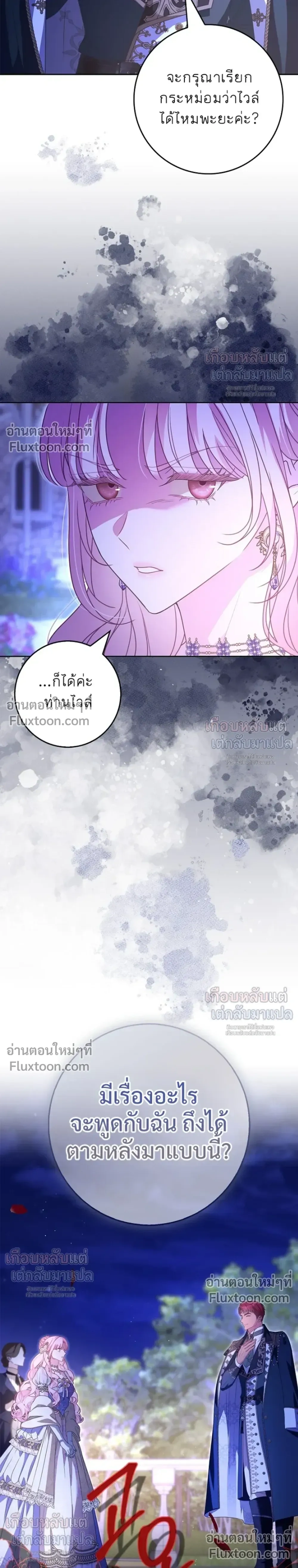 หน้าที่ 33