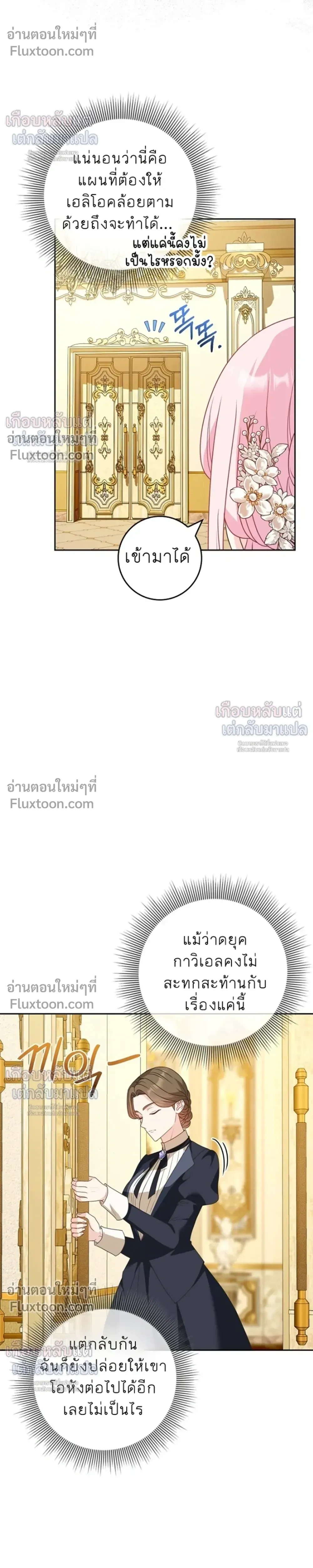 หน้าที่ 26