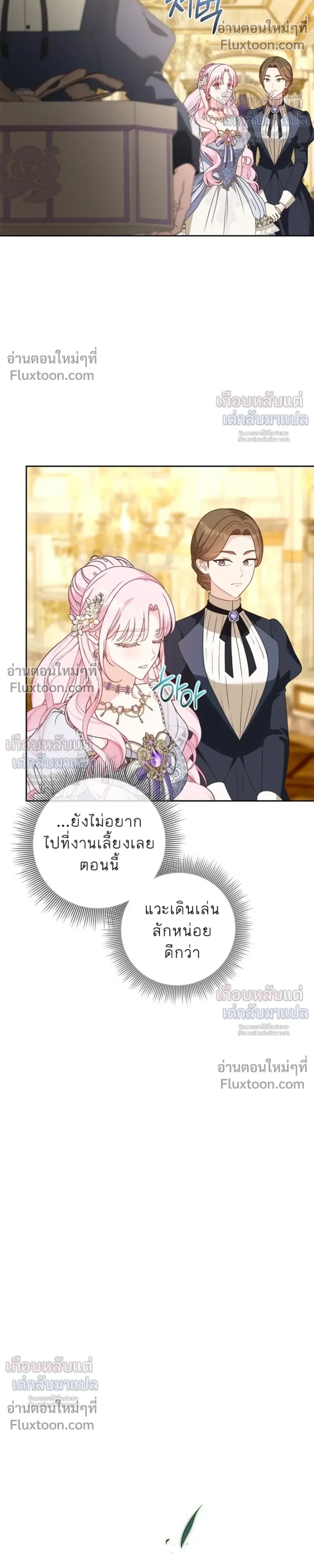 หน้าที่ 29