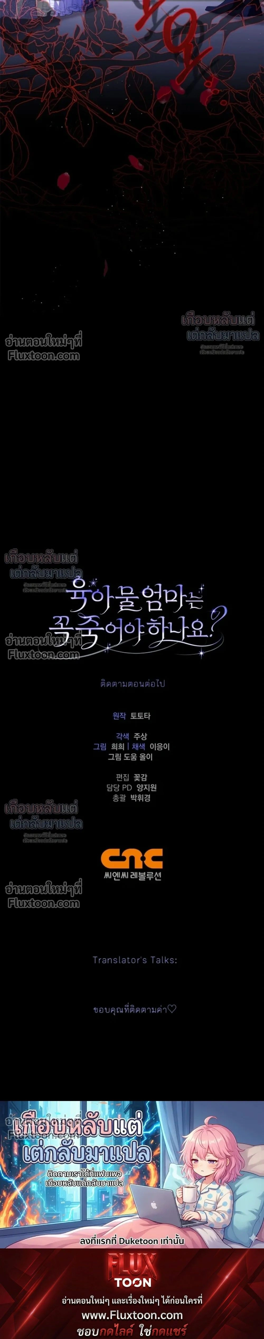 หน้าที่ 34