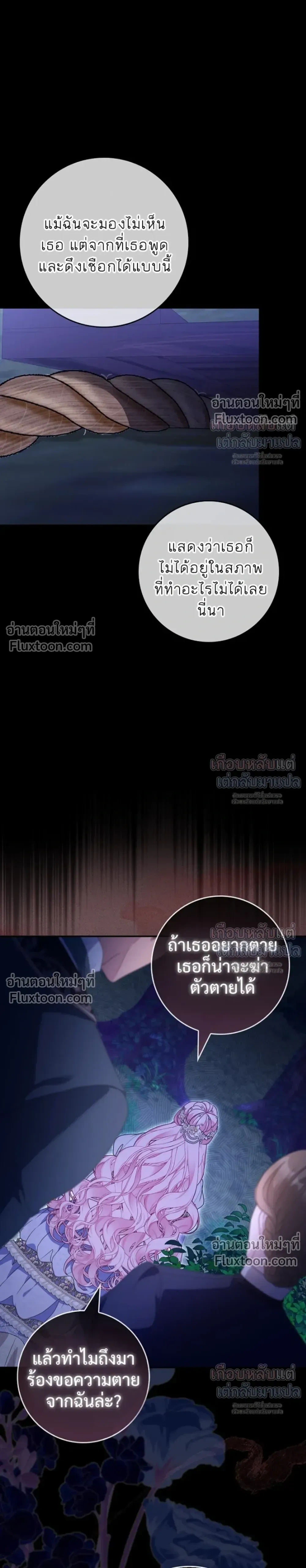 หน้าที่ 30