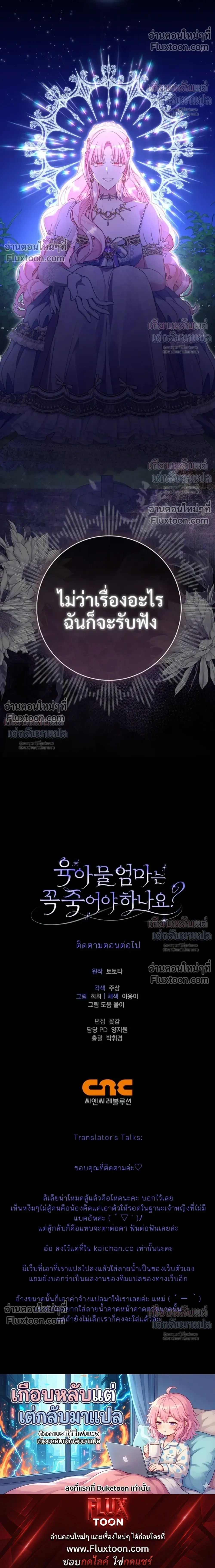 หน้าที่ 32