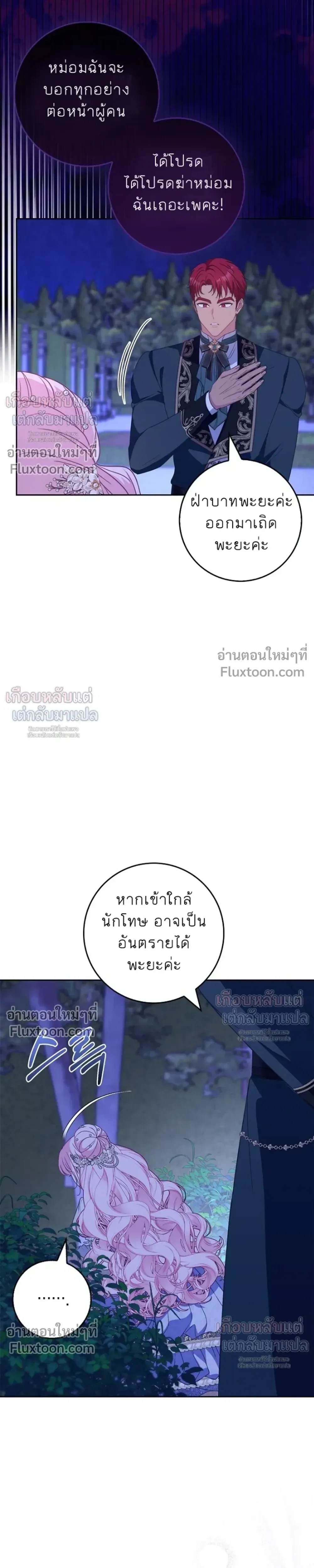 หน้าที่ 28