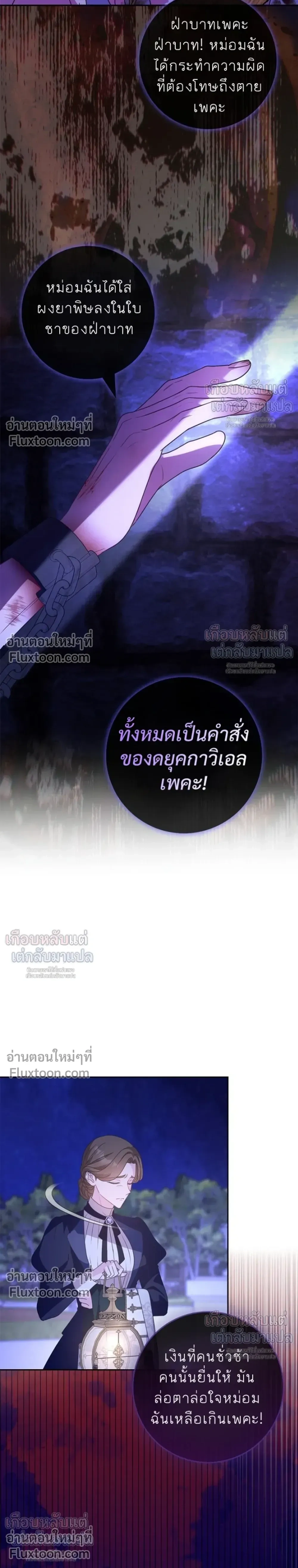 หน้าที่ 27