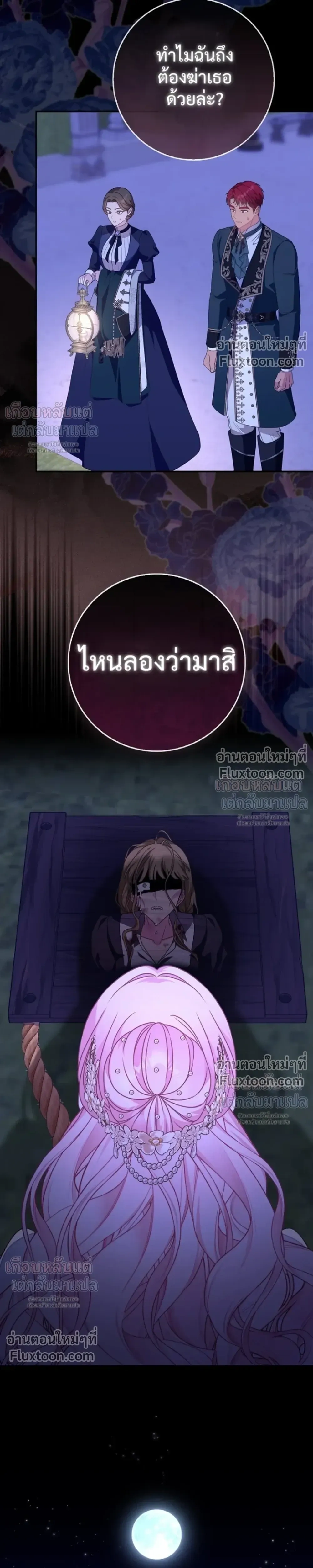 หน้าที่ 31